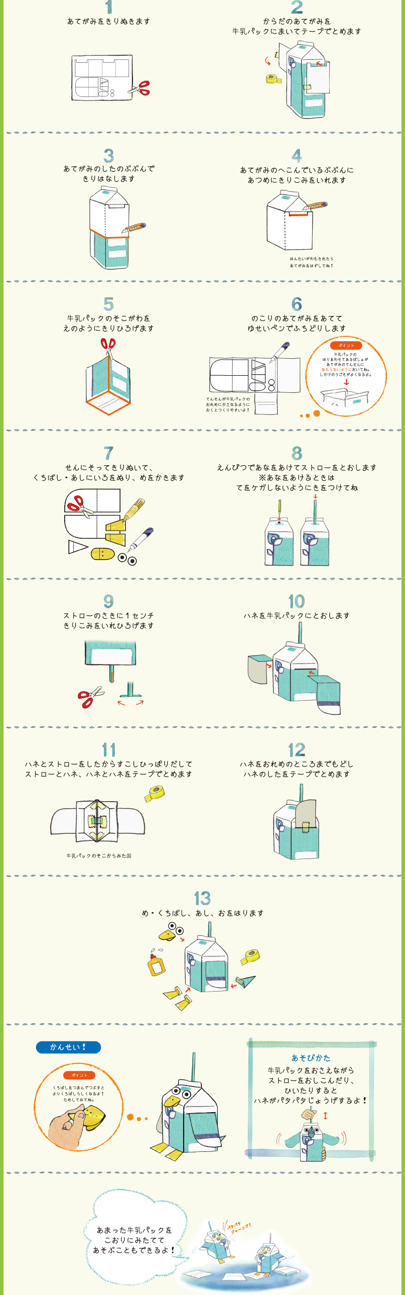 こうてい