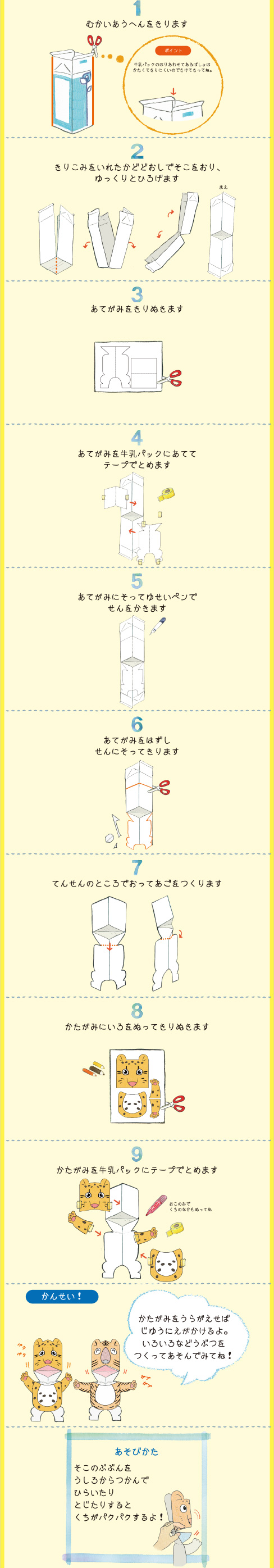 こうてい