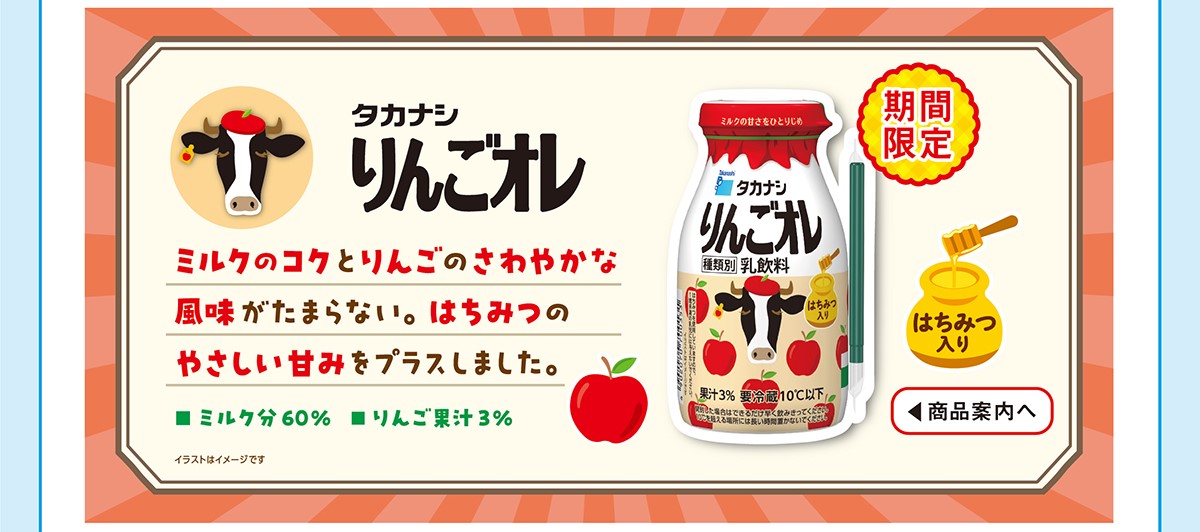 タカナシメロン