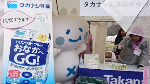 ニュウニュウ体操の様子