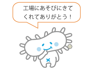 「乳牛についてのおはなし」の様子