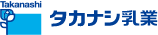 タカナシ乳業