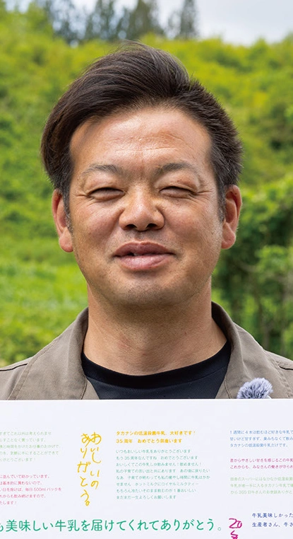 木戸場牧場 木戸場 克郁さん