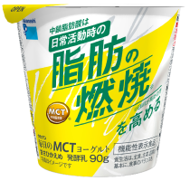 タカナシ 毎日のMCTヨーグルト 90g