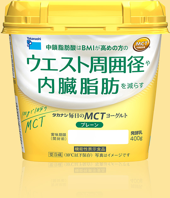 タカナシ 毎日のMCTヨーグルト プレーン