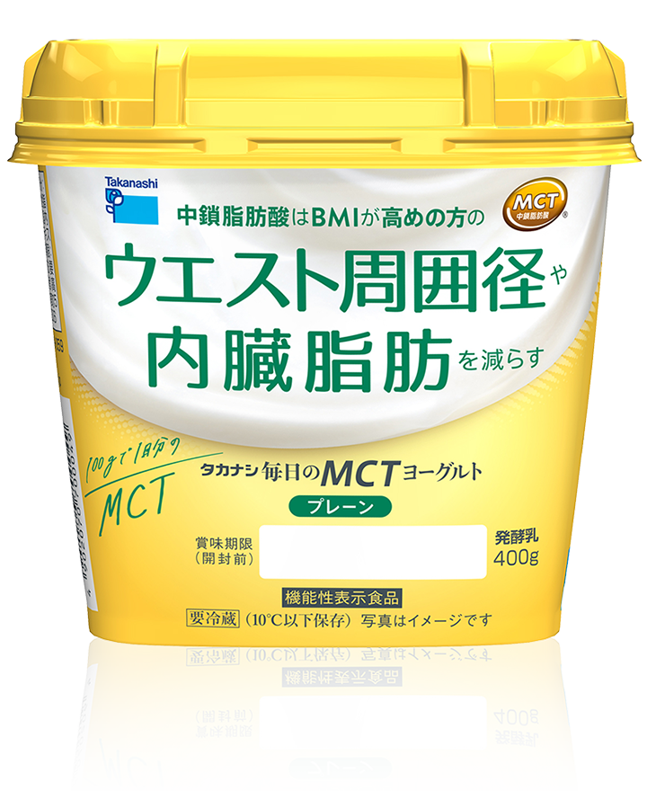 タカナシ　毎日のMCTヨーグルト イメージ