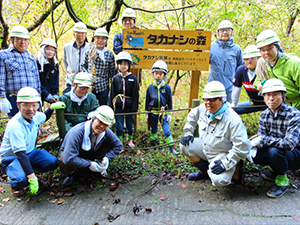 タカナシの森