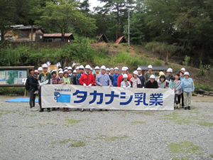 岡山県高粱美しい森