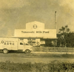 Plant in old time(Yokosuka)