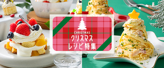 クリームコンシェルジュ