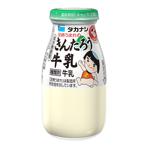 きんたろう牛乳（180ml）