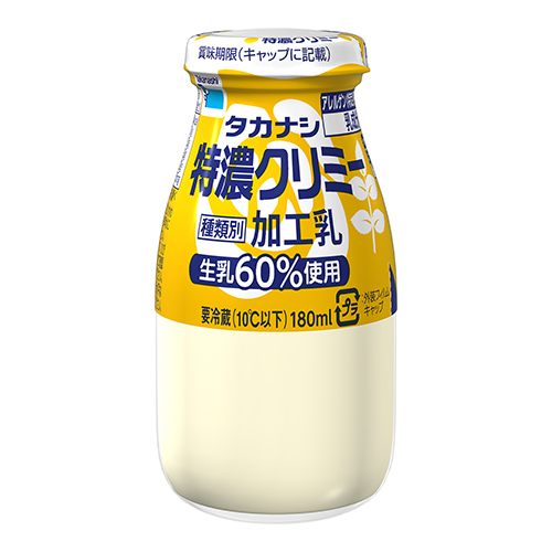 特濃クリミー（180ml）