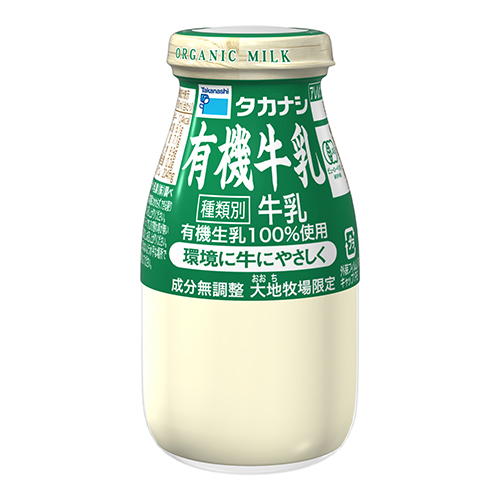 宅配サービス 商品詳細 有機牛乳 | タカナシ乳業株式会社