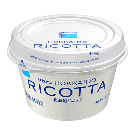 私のおすすめタカナシ商品はこれ！