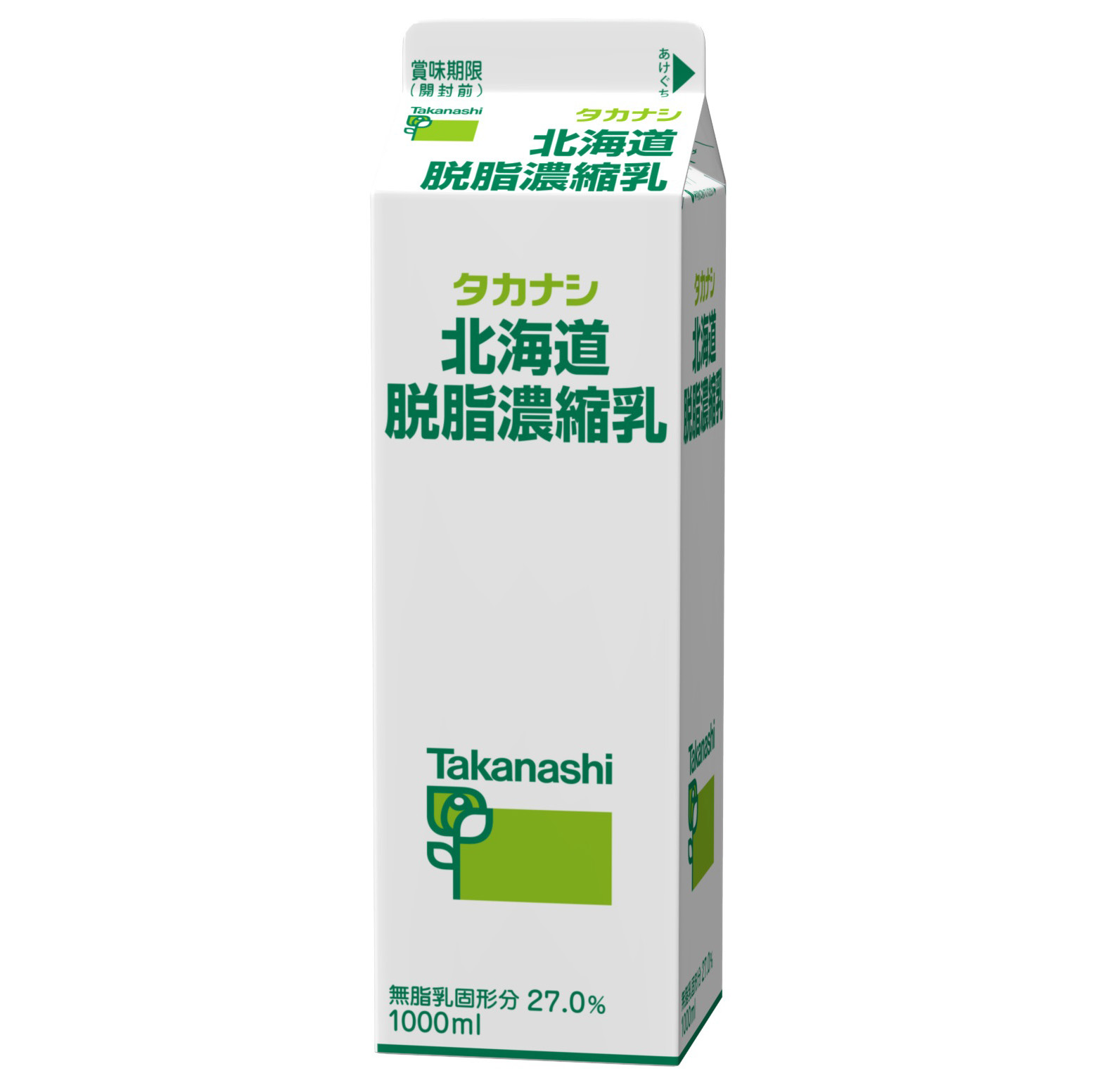 私のおすすめタカナシ商品はこれ！