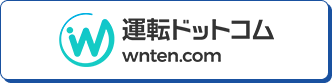 ドライバー求人サイトドラEVER