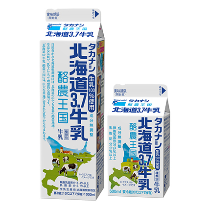 北海道3.7牛乳 酪農王国 | タカナシ乳業株式会社