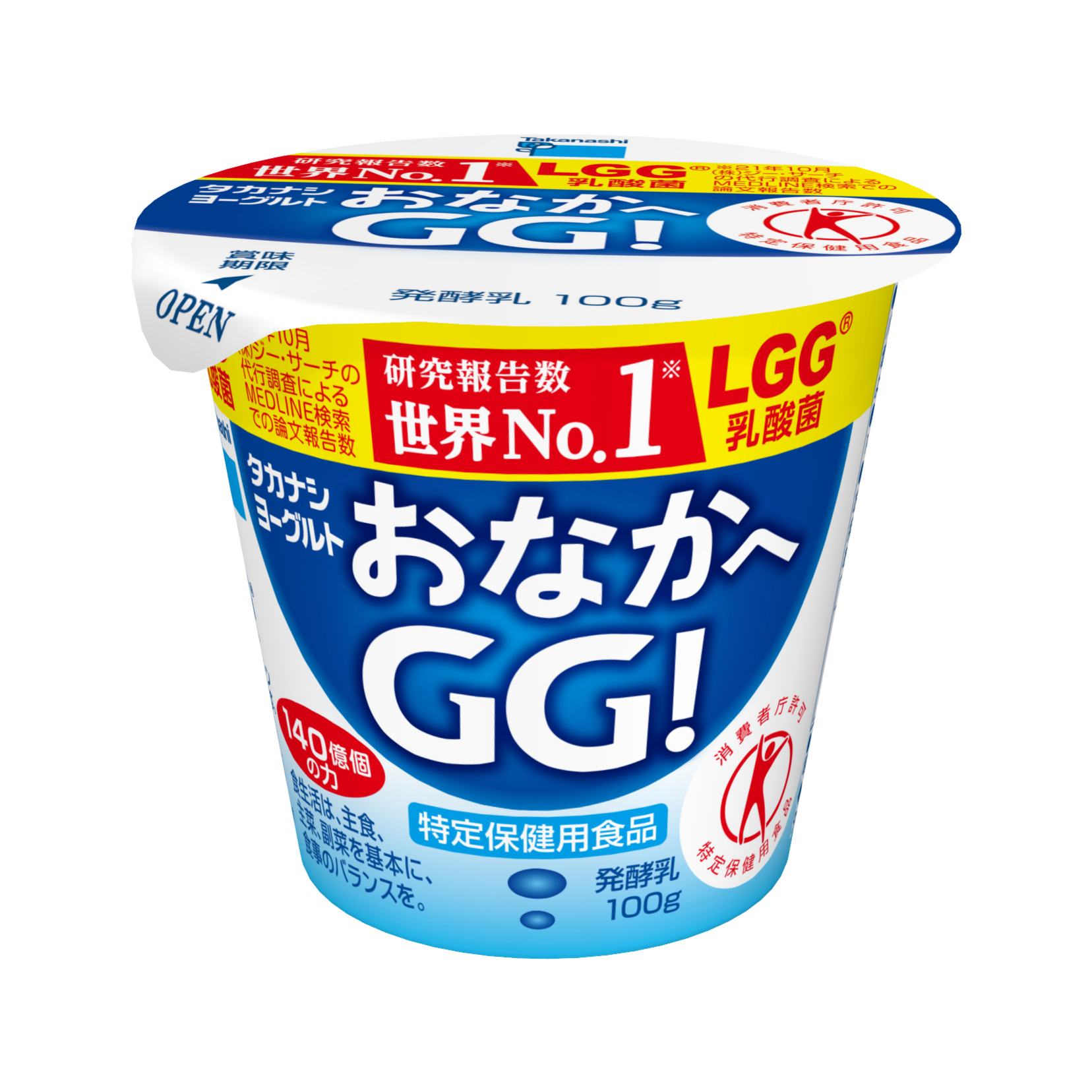 ヨーグルト おなかへＧＧ！