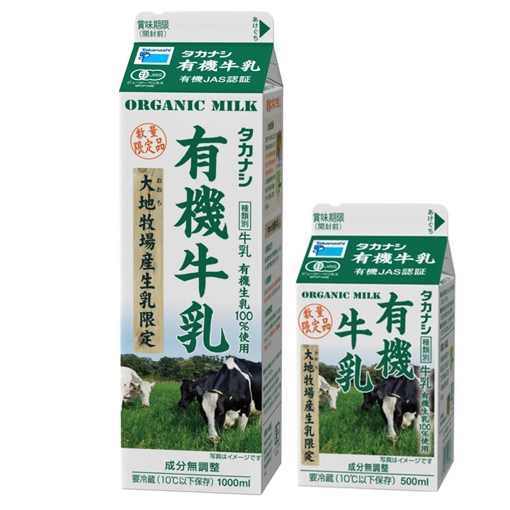 商品案内 牛乳・飲料 タカナシ乳業株式会社