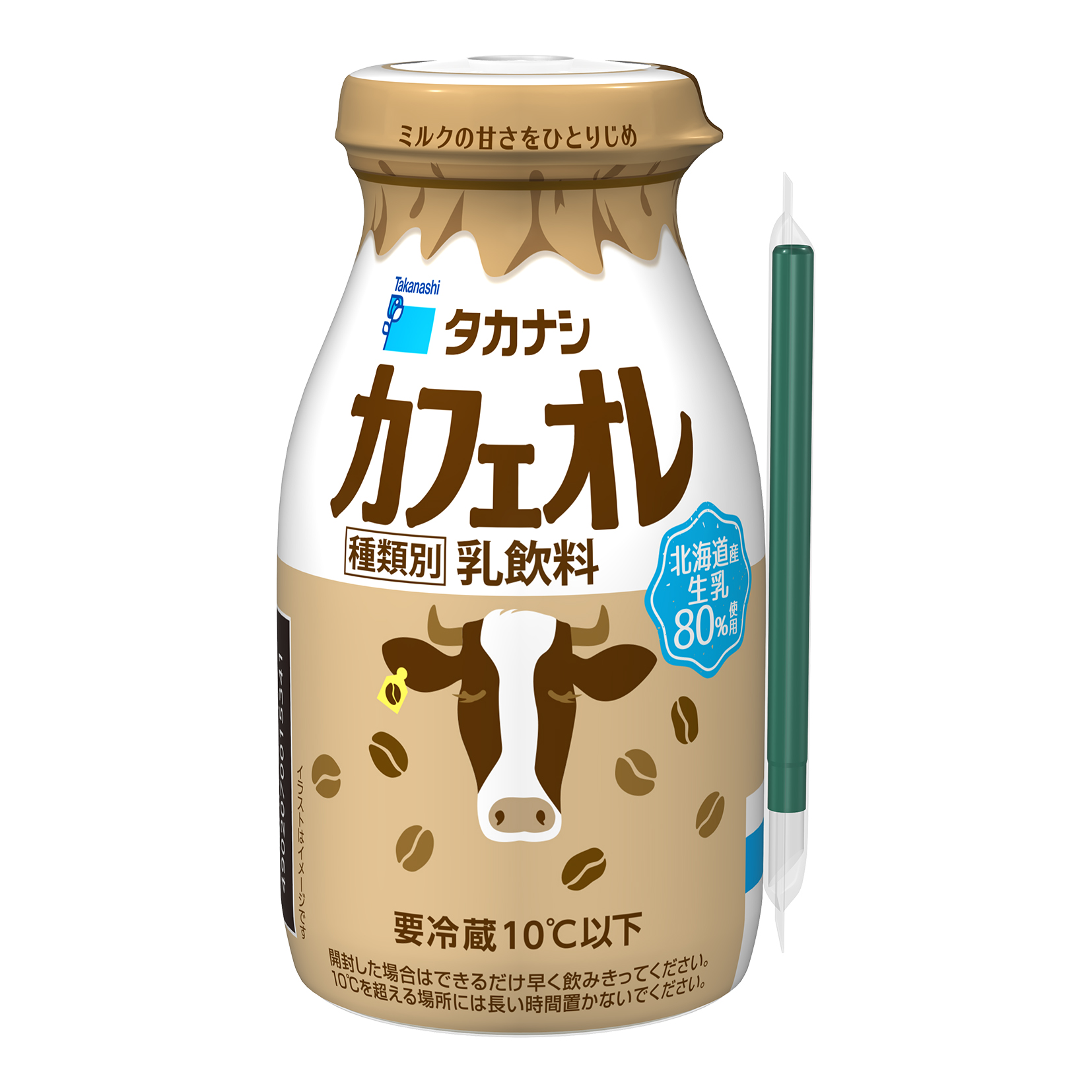 カフェオレ