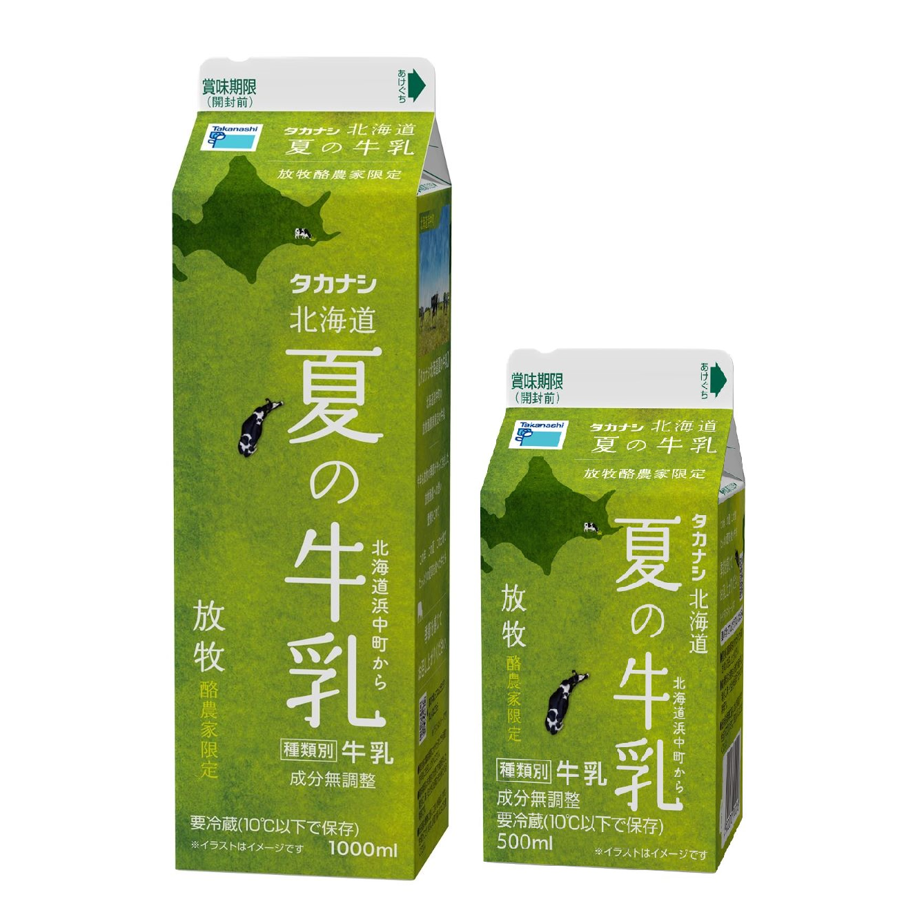 北海道 夏の牛乳