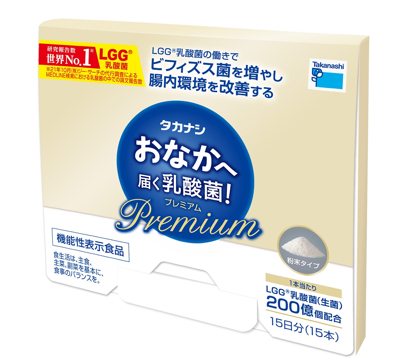 おなかへ届く乳酸菌！Premium