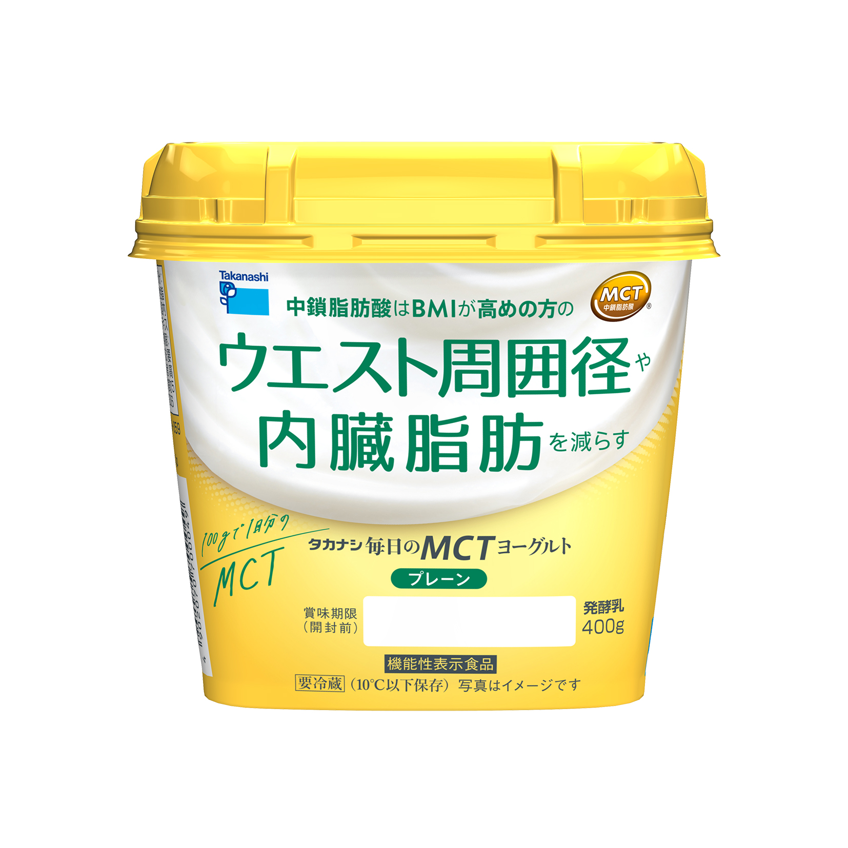 毎日のMCTヨーグルト