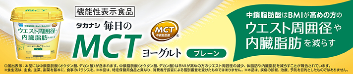 ブランドバナー
