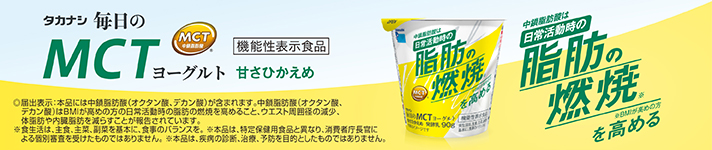 ブランドバナー