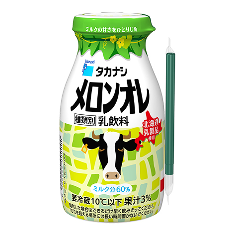 メロンオレ