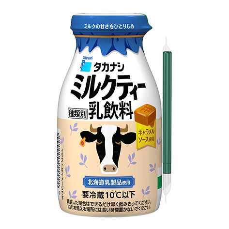 ミルクティー