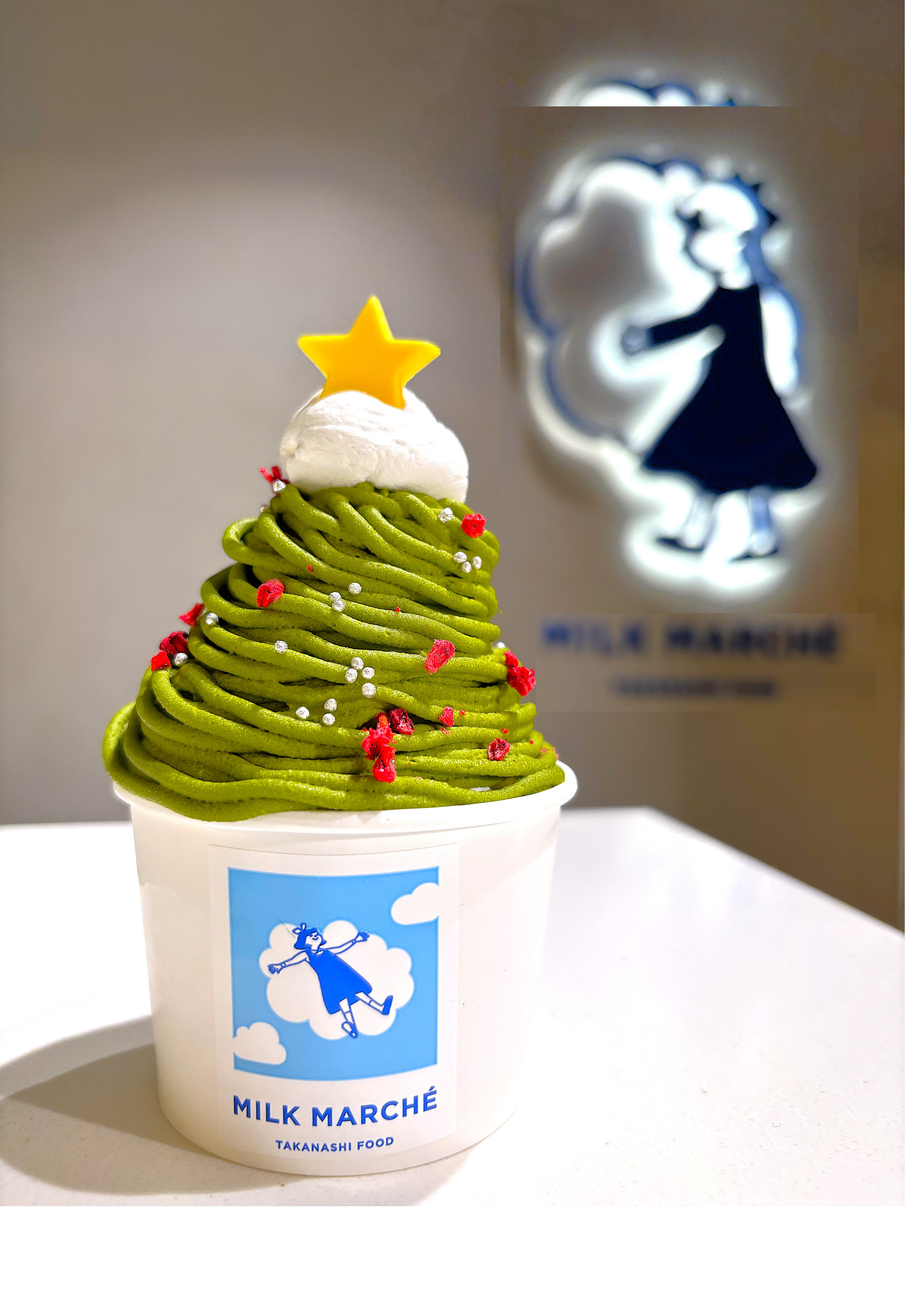 抹茶モンブランアイス