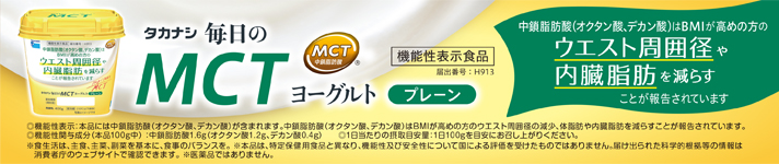 ブランドバナー