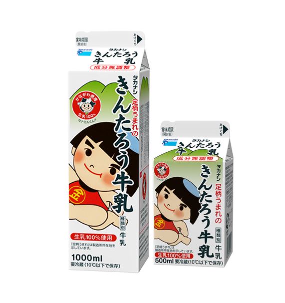 きんたろう牛乳