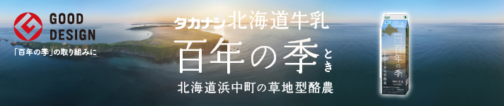ブランド