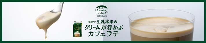 ブランドサイト