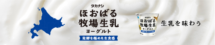 ブランド
